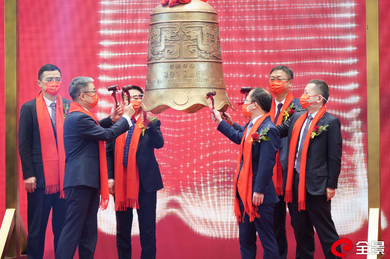1671168522145 热烈祝贺/腾龙集团官网环保股份有限公司在深交所上市
